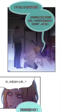 [Park Hyeongjun] Sweet Guy Ch.22-38 (Chinese)