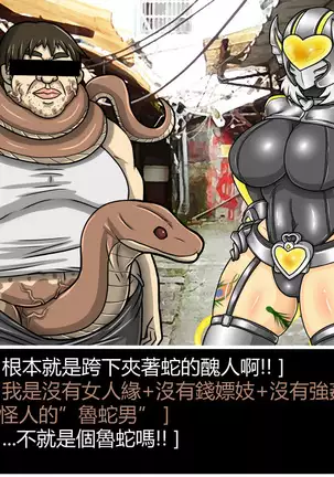 Hentai Shizuka No.08 Kinky cyclone