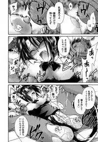 COMIC XO 2007-09 Vol. 16