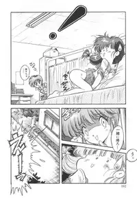 [Tayama Mamito] OGYOHGI