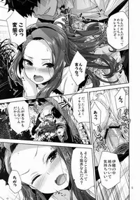 (C84) [Aozora Shoujo (Shirane Taito)] Iorin no Natsumatsuri (THE iDOLM@STER)