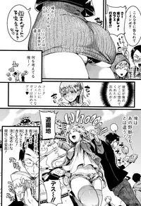 Koi Yagate Midara - Nasty after Love.