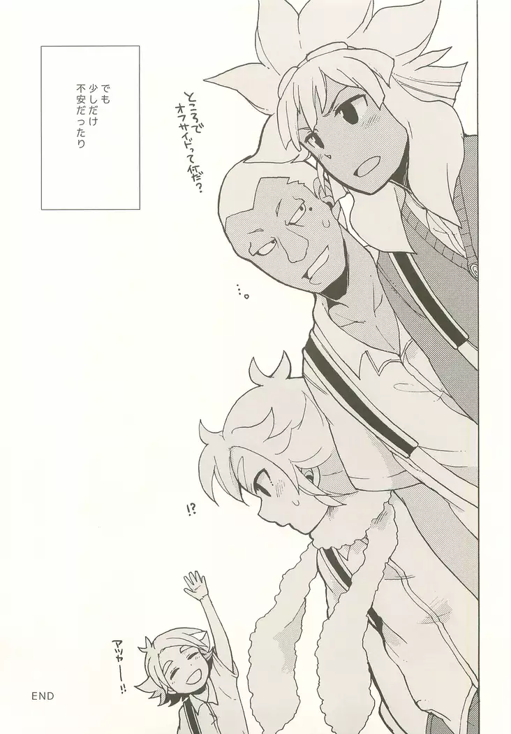 Pink! Pink!! Pink!!!