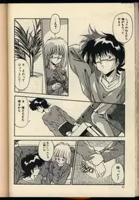 [Hindenburg] Konya mo Shalala