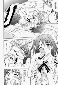 COMIC Momohime 2004-08