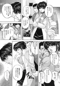 Buster Comic Vol. 10 [2009-03-01]