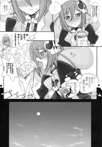 (COMIC1☆5) [Bottomress Pit (Bonzakashi)] Mizo Chiru (The World God Only Knows)