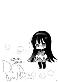 [Koruri-ya (Koruri)] Futa Homu (Puella Magi Madoka Magica) [Digital]