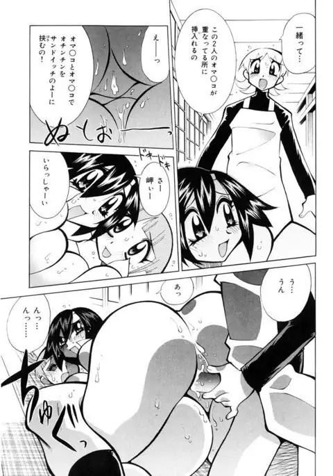 Oshioki Bakunyuu Nurse