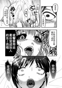 (SC2016 Winter) [Uzigaya (Uziga Waita)] Doku Doku GRAVESTONE Kanketsu Hen [Chinese] [巫毒汉化组]