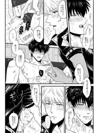 Ota ome! / Happy Birthday!