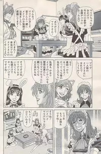 Action Pizazz 2008-01