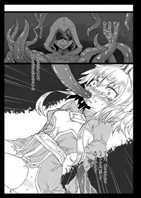 Dorei ni Kami wa Inai