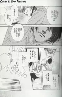 (C66) [Kita-Kasukabe Rohjinkai (Moto-ho)] Ja! Äundessen. 5 (Hellsing)