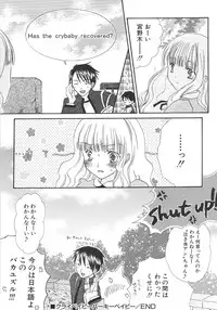 [Kirihara Kotori] IN THE SKIRT