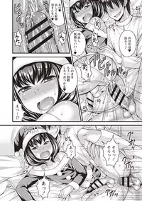 [Kanbayashi Takaki] Koukan Mesu Ochi Otokonoko [Digital]