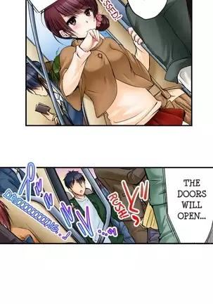 I Did Naughty Things With My Sister