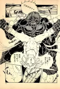 [Uchiyama Aki] Kimamana Yousei