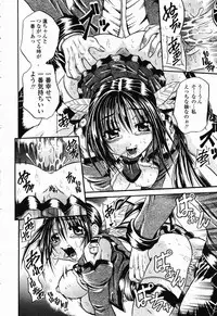 COMIC Momohime 2003-01