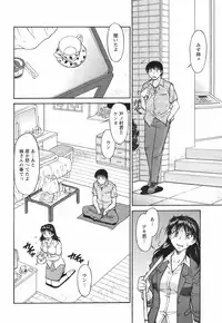 COMIC Men's Young 2008-09