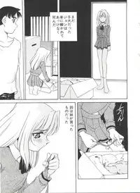 [Araki Akira] Soft x Hard