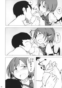 (Reitaisai 14) [Karamoyou (Kara)] Gensoukyou dashi Iinjanai? (Touhou Project)