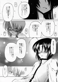 COMIC Megastore 2005-05