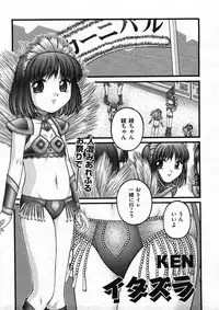 COMIC ino Vol.09 (2009-02)