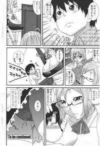 COMIC Penguin Club 2009-09