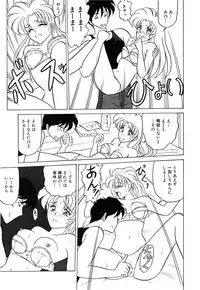 [Renn Sport] My Only Sunshine