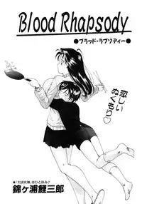 COMIC AUN 2007-04 Vol. 131