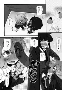 [Narumiya] Himitsu no Omorashizumu!