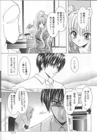 [U-K] Ren'ai Kenshin Sex Love