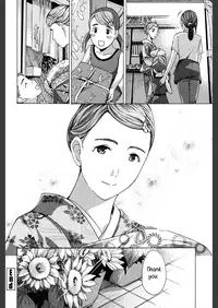 [Asagi Ryu] Miyakodori (Girls Girls) [English] [Yuri-ism] [Digital]