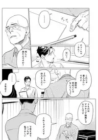 [CTK] On Doorstep [Digital]