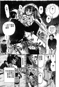 Himedorobow DELUXE Vol. 8 [Chinese]