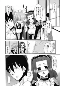 [Nekogen] Otsukaeshimasu Goshujinsama ~Kazoku no Onedan~