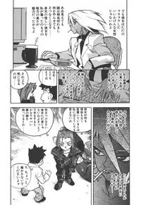 [ISUTOSHI] Slut Girl