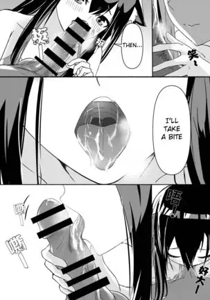 Texas Arknights Doujin 001