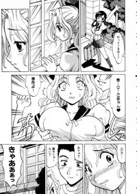 COMIC AUN 2005-06 Vol. 109