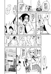 Comic Megastore 2006-10