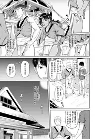 COMIC X-EROS #55 [Digital]