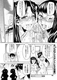 COMIC Megastore H 2008-08