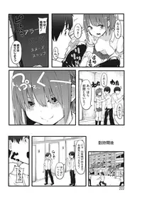 COMIC HOTMILK 2016-11 [Digital]