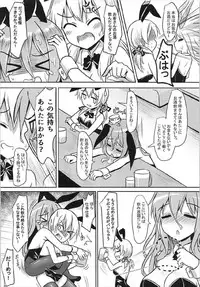 (COMIC1☆12) [Milkshake Work (Milkshake)] Doitsu Kanmusu Soushuuhen (Kantai Collection -KanColle-)
