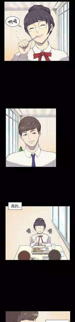 斯德哥尔摩症候群