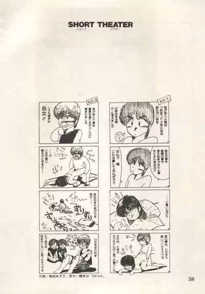 Bishoujo Shoukougun Lolita Syndrome 5