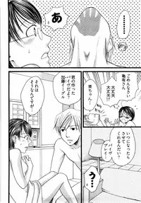 [Yamada Kanan] Nounai Henkan Kanojo