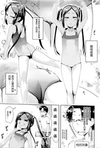 [Yam] Ballet Lesson (Comic LO 2016-06) [Chinese] [CE家族社]