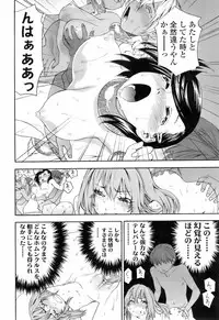 COMIC TENMA 2008-01